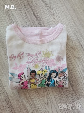 Детски пижами