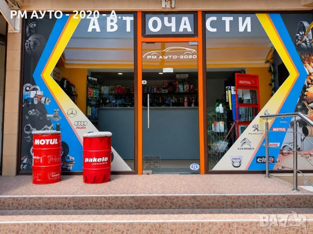 ВЪЗДУШНИ, МАСЛЕНИ, ГОРИВНИ И КАБИННИ ФИЛТРИ от РМ АУТО - 2020, снимка 2 - Части - 44342479