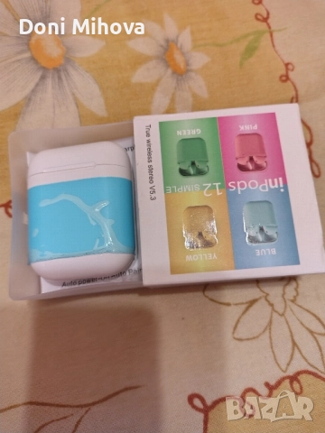 безжични слушалки