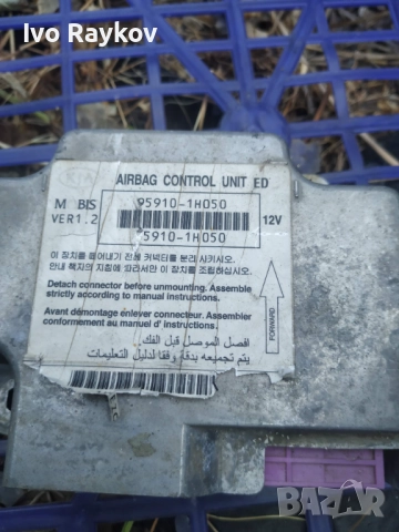 Модул Airbag за KIA CEED 5 DOOR (2006 - 2012) 95910-1H050, снимка 3 - Части - 51882188