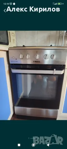 HANSA- печка на газ