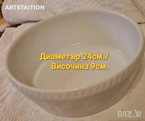 Бяла купа от порцелан Луцифер 1920г. без забележки. 