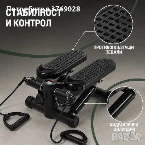 ️ Хидравличен степер с ластици и LCD брояч, черен, снимка 2 - Фитнес уреди - 55808999