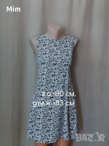 S/M Летни рокли и къс гащеризон различни модели и цветове , снимка 14 - Рокли - 51118205