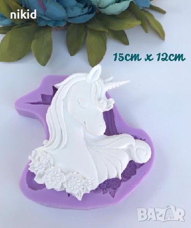 Голям спящ еднорог Unicorn силиконов молд форма фондан шоколад гипс декор