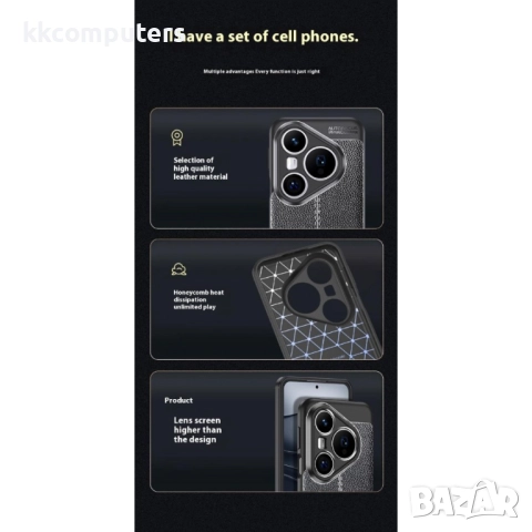 Huawei Pura 80 Pro / Pura 80 Pro+ Удароустойчив Litchi Texture Калъф и Протектор, снимка 8 - Калъфи, кейсове - 51955829
