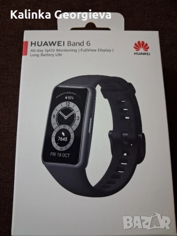 Фитнес гривна,без забележка 