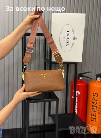 Prada Дамска Чанта С Широка Дръжка За През Рамо - Различни Цветове Код SEM-678, снимка 7 - Чанти - 55947896