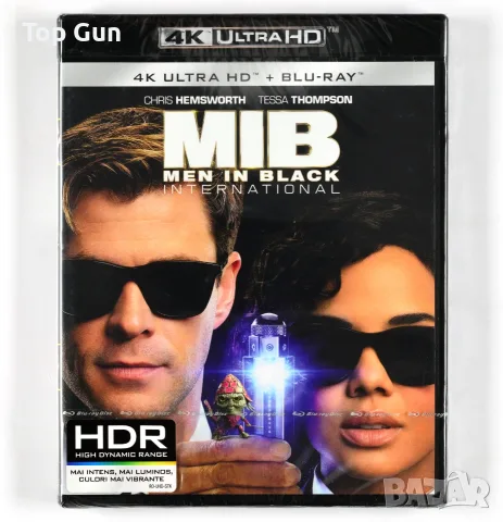 4К Блу Рей Мъже в черно: Глобална заплаха Blu Ray 4K Men in Black: International