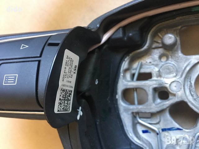 Волан за Audi A6 4G, снимка 2 - Части - 31387617