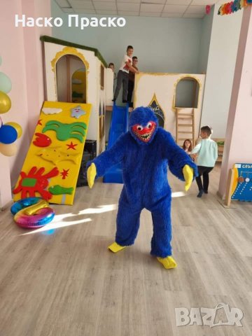 Huggy Wuggy щуро парти с Наско Праско, снимка 5 - Детегледачки, детски центрове - 36994894