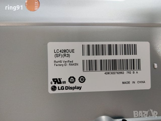 T-Con - 6870C-0452A TV LG 42LN5400, снимка 3 - Части и Платки - 29855089