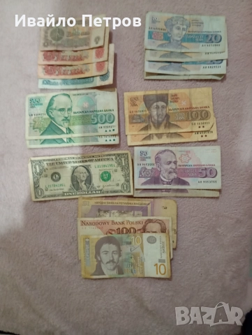 Продавам ги не ми се занимава повече , снимка 4 - Колекции - 52859686