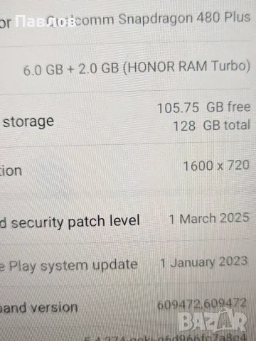 Honor  70  Lite, снимка 4 - Huawei - 55784464