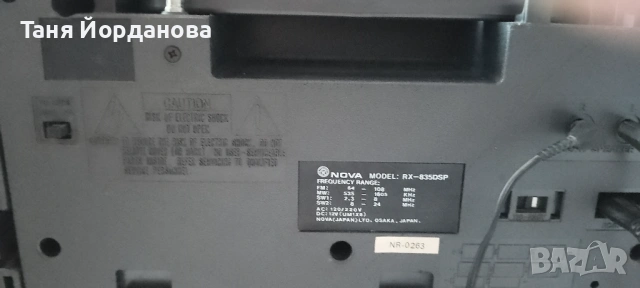 Радиокасетофон Nova , снимка 2 - Радиокасетофони, транзистори - 54309848