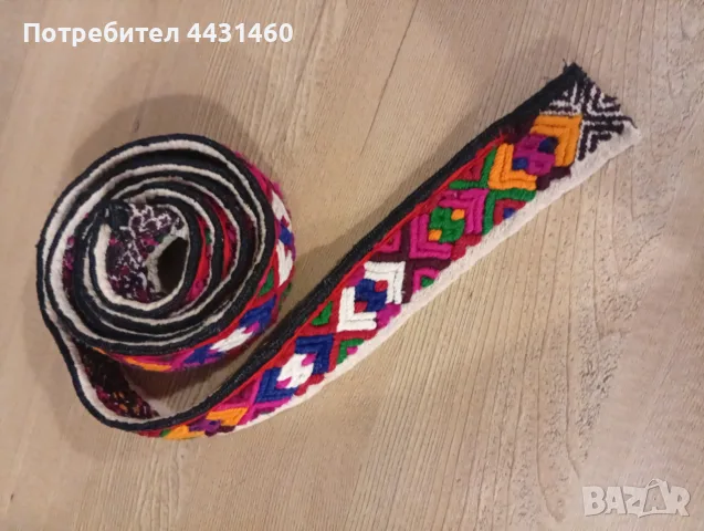 Автентична част от носия - колан