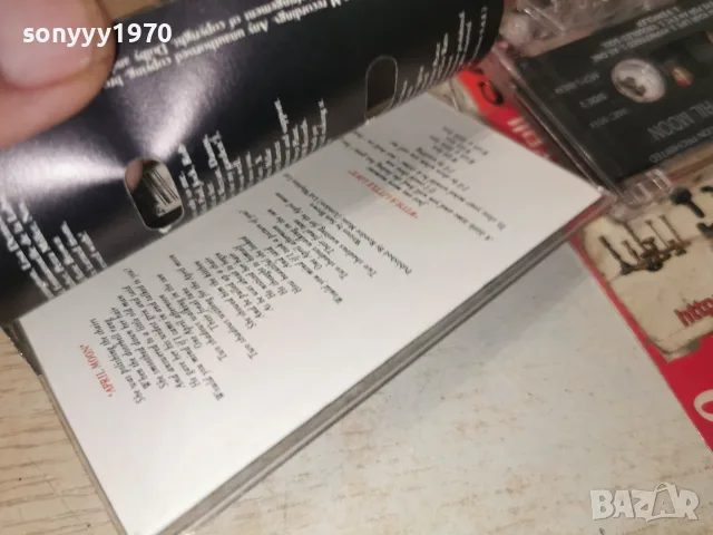 SAM BROWN-ORIGINAL TAPE 2509261630H2E8R, снимка 11 - Аудио касети - 56225044