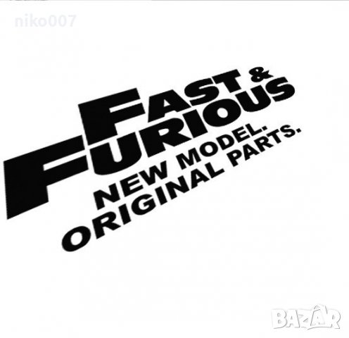 Бързи и яростни-Стикер-лепенка-емблема за автомобил-мотор-камион и др. , снимка 3 - Аксесоари и консумативи - 38551340
