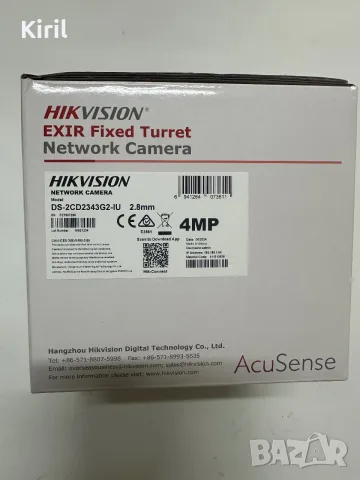 Видеокамера HIKVISION DS-2CD2343G2-IU, снимка 2 - IP камери - 56140907