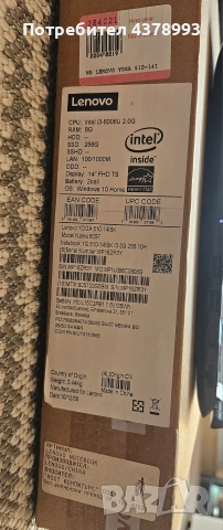 Lenovo Yoga 510-14ISK, тъчскрийн, 14 инча, снимка 6 - Лаптопи за работа - 53197510