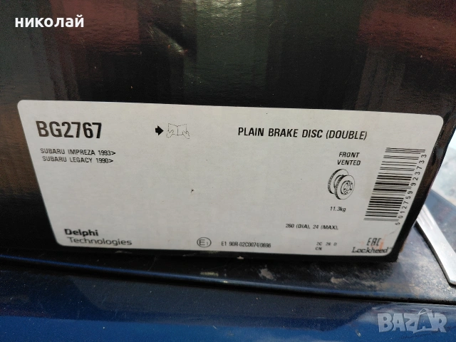 дисков и накладки за Субару, снимка 2 - Части - 54279458