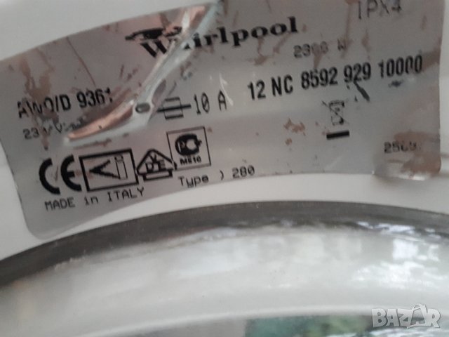 Продавам на части пералня Whirlpool AWO/D 9361, снимка 2 - Перални - 34160699