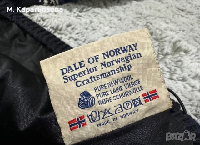 Мъжки вълнен Windstopper Dale of Norway, Размер М, снимка 10 - Пуловери - 52744023