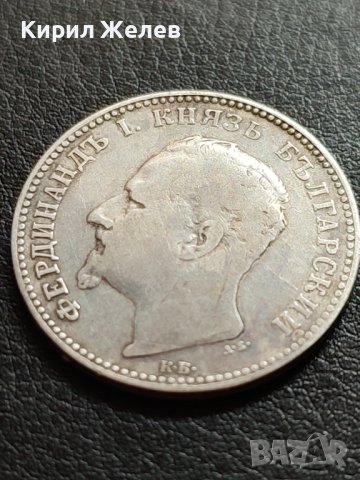 Сребърна монета 1 лев 1891г. КНЯЖЕСТВО БЪЛГАРИЯ ФЕРДИНАНД ПЪРВИ ЗА КОЛЕКЦИОНЕРИ 40581, снимка 16 - Нумизматика и бонистика - 42491690