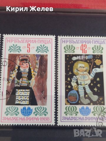 Пощенски марки  чиста комплектна серия АСАМБЛЕЯ ЗНАМЕ НА МИРА поща България за колекция 29290, снимка 6 - Филателия - 37711829