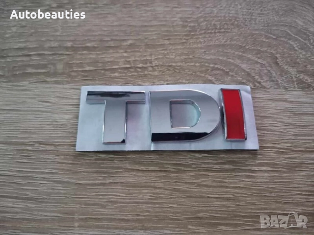 Volkswagen TDI с червено I емблема