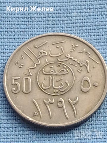 Красива Арабска монета рядка за КОЛЕКЦИЯ ДЕКОРАЦИЯ 40871, снимка 5 - Нумизматика и бонистика - 42776076