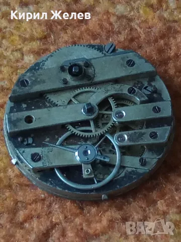 МЕХАНИЗЪМ от КОЛЕКЦИОНЕРСКИ СТАР ШВЕЙЦАРСКИ ДЖОБЕН ЧАСОВНИК с ПОРЦЕЛАНОВ РИМСКИ ЦИФЕРБЛАТ 49698, снимка 12 - Джобни - 48635584