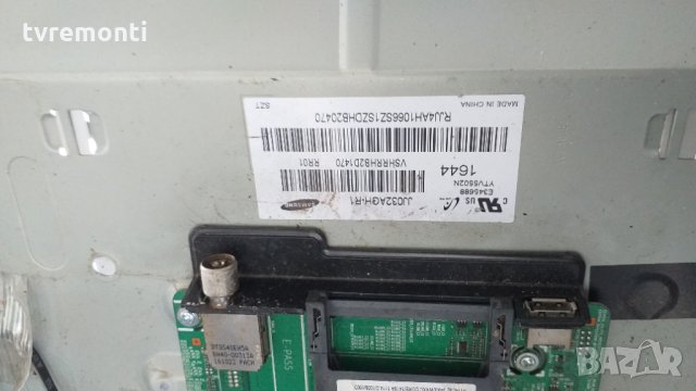  лед диоди от панел JJ032AGH-R1 