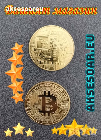 Колекционерска Позлатена биткойн монета сувенири за познавачи на Bit Coin криптовалутата метална физ, снимка 18 - Нумизматика и бонистика - 42191891