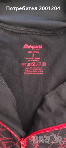 Дамско горнище на Bergans of Norway, снимка 4 - Други - 37961194