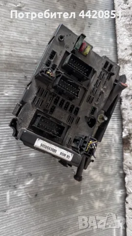 Контролен Модул (Бушонно Табло BSI / BSM ) за Peugeot 307 - 9650663880