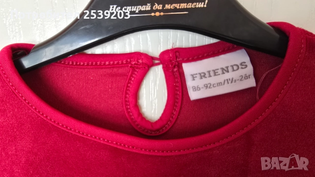 Детска Коледна рокля 18-24 месеца , снимка 2 - Бебешки рокли - 52397640