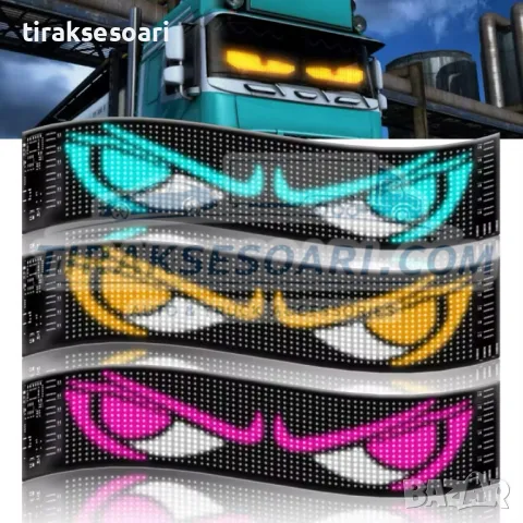 60х12 см LED Диодни Очи за челно стъкло за камиони коли бусове, снимка 4 - Аксесоари и консумативи - 49475752