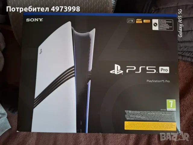 Конзола PlayStation 5 Pro, Digital Edition (PS5), 2TB SSD, White
