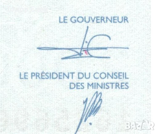 Côte d'Ivoire-2 000 Francs CFA-2016-P# 116Ap-Paper, снимка 3 - Нумизматика и бонистика - 50672783