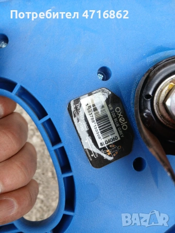 ,,Чупещ,, се скейтборд. Уейвборд