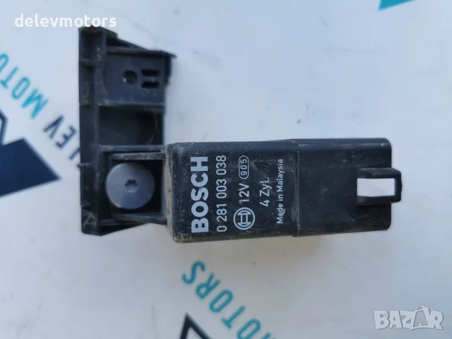 0281003038 Реле/управляващ модул за подгревни свещи Bosch 12 V; за 4-цилиндров двигател за