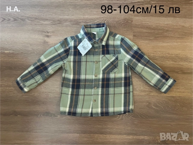 Нови дрехи да момче, комплекти, панталони, якета, шапки, пижами 104 см, снимка 15 - Детски комплекти - 52025290