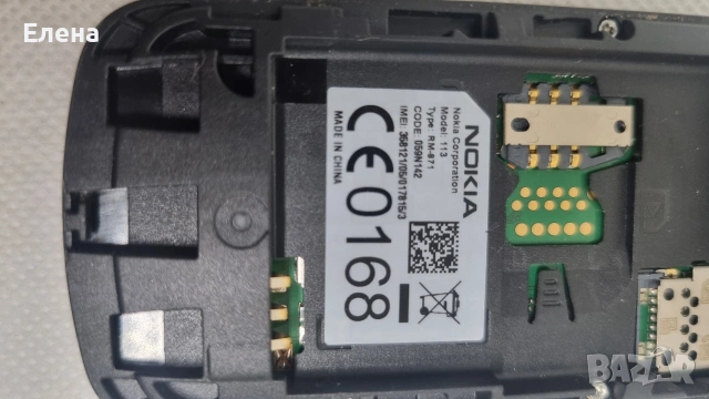 Nokia 113, снимка 3 - Nokia - 53277326
