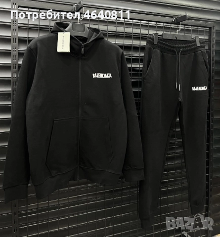  МЪЖКИ ЕКИП, снимка 1