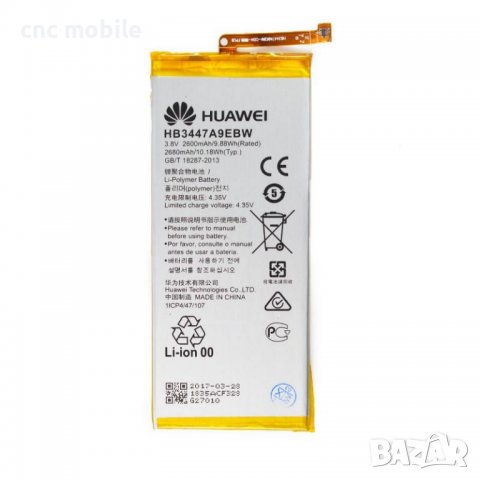 Батерия Huawei P8 - Huawei HB3447A9EBW, снимка 2 - Оригинални батерии - 24945063