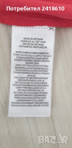 POLO Ralph Lauren Bear  Cotton Size M НОВО! ОРИГИНАЛ! Дамка Тениска!, снимка 4 - Тениски - 53949970