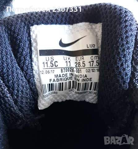 детски обувки Nike. номер 28,5, снимка 2 - Детски маратонки - 44737404