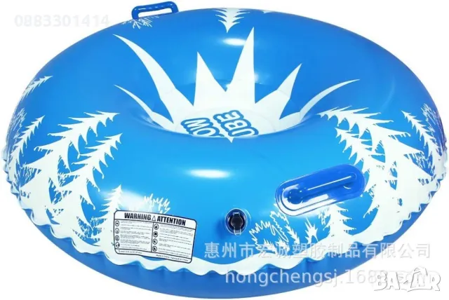 Намаление! Надуваема шейна с дръжки , снимка 6 - Зимни спортове - 48558387