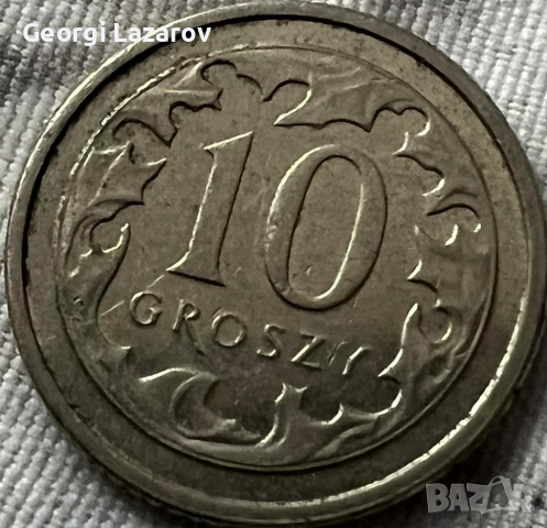 10 гроша Полша 2018